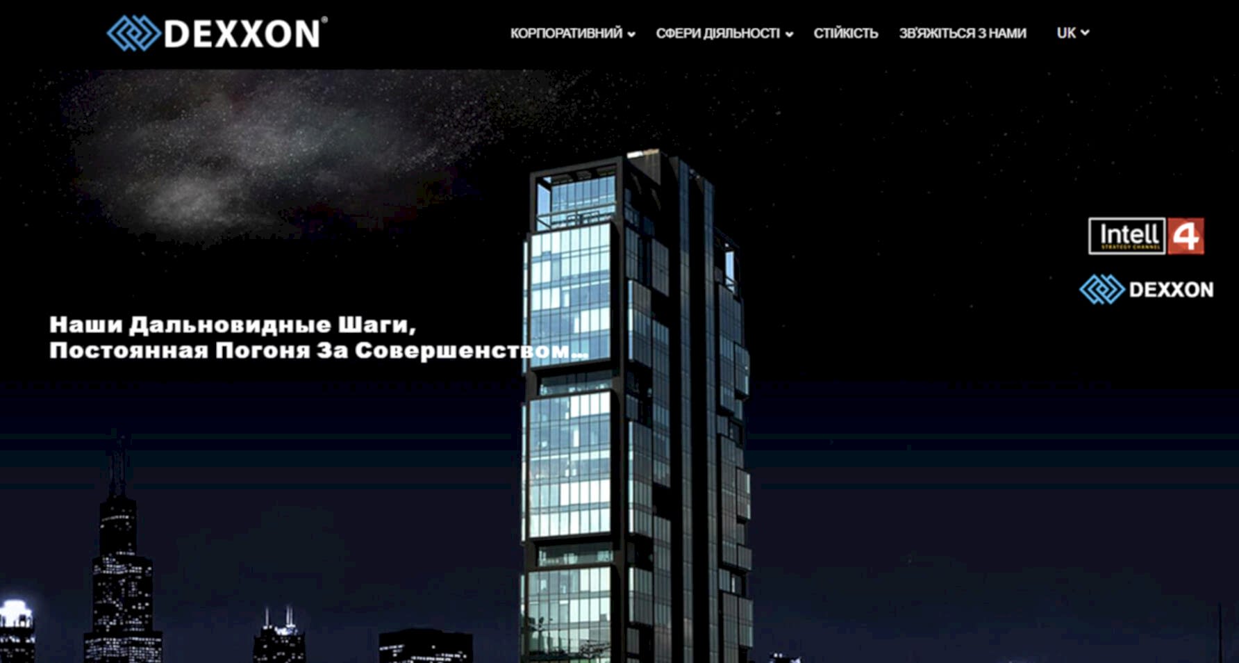 DİZAYNKENT | DEXXON